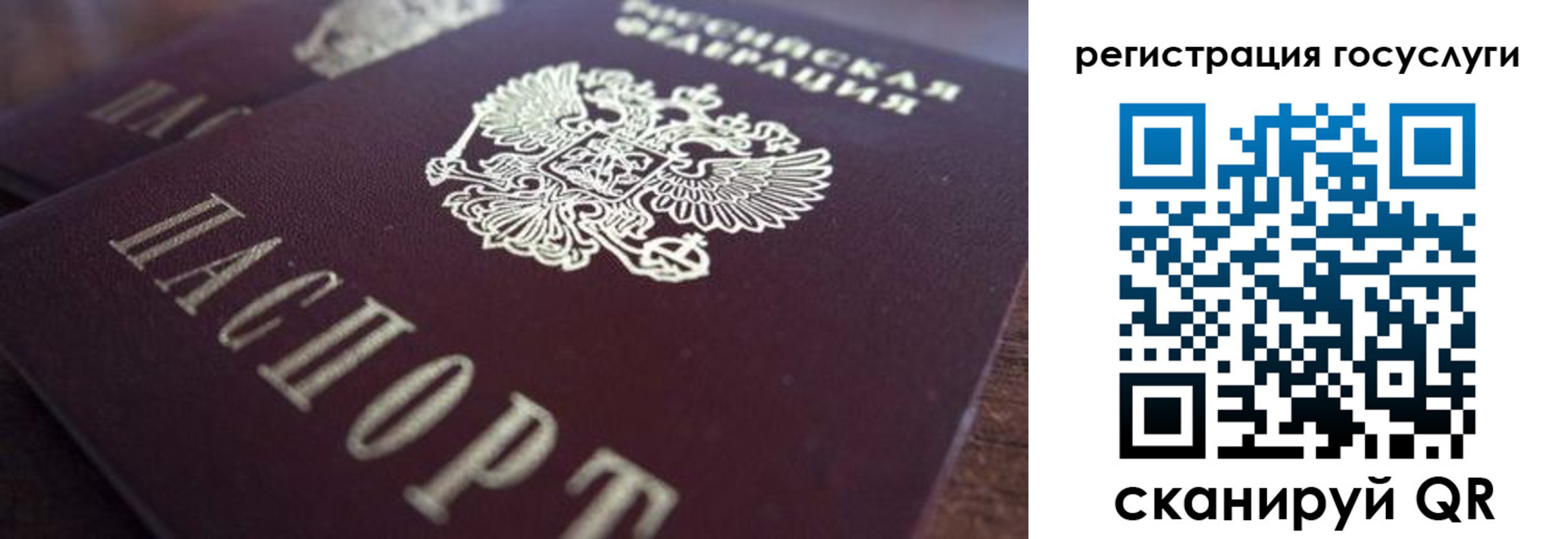 временная регистрация гарантия в Кораблино