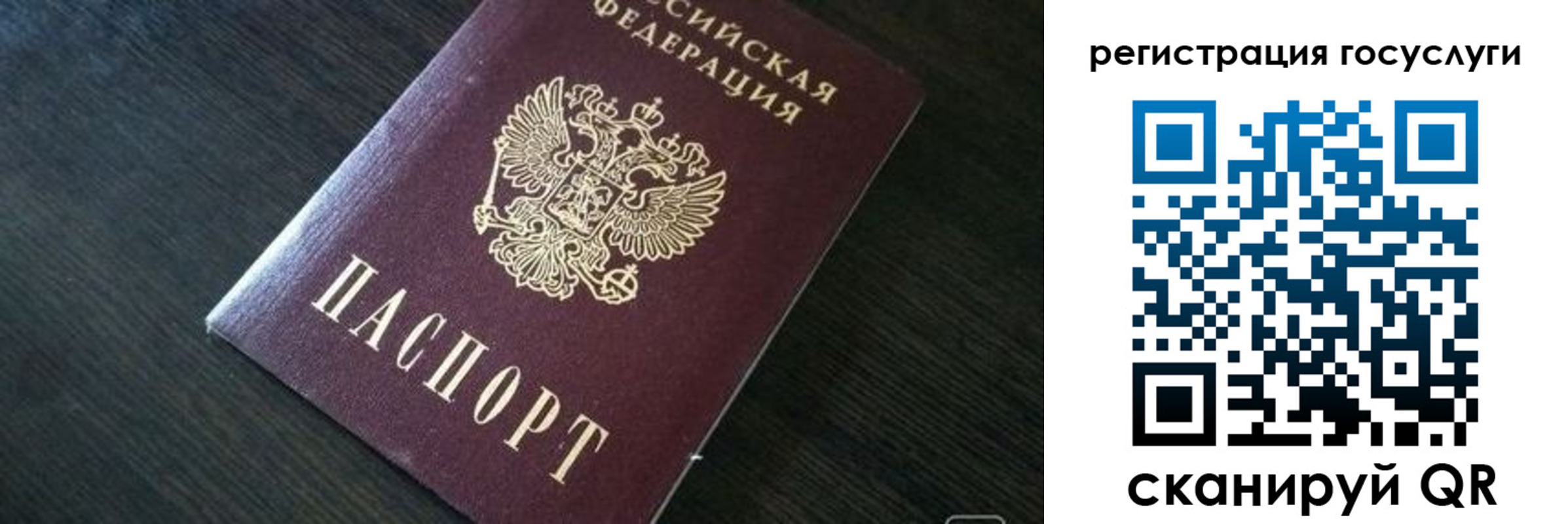 прописка ребенка в Кораблино