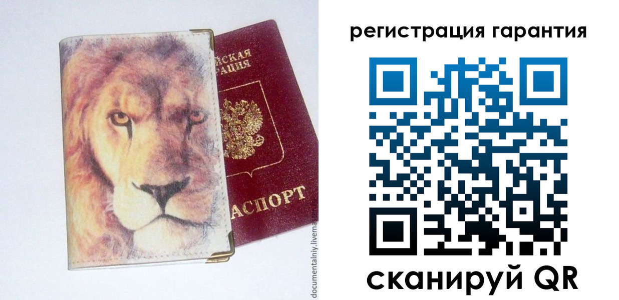 прописка от собственника в Кораблино