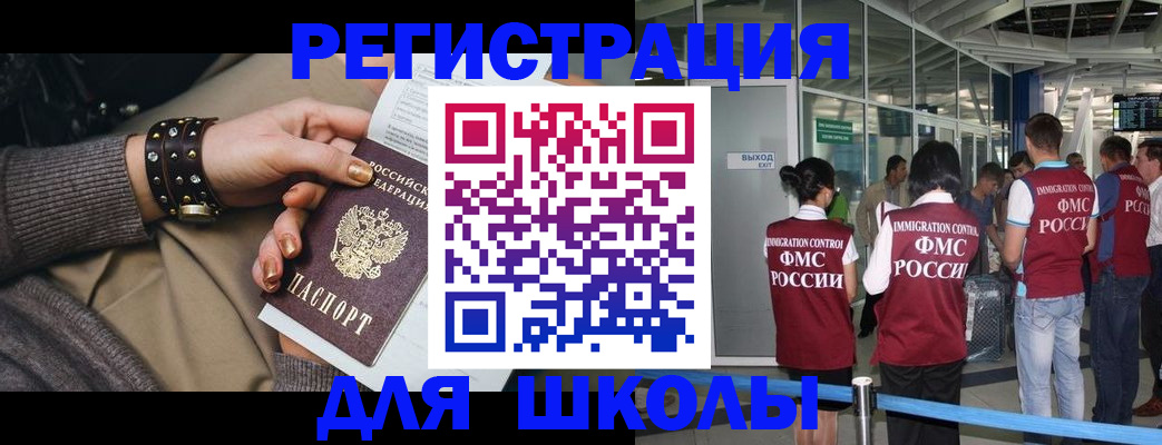 временная регистрация госуслуги в Кораблино